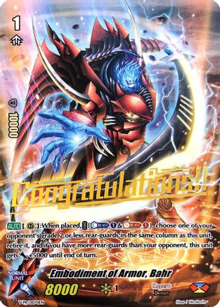 Image of Embodiment of Armor, Bahr (V-PR/0070EN) [V Promo Cards]