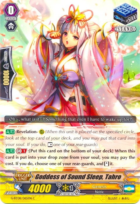 Image of Goddess of Sound Sleep, Tahro (G-BT08/065EN) [Absolute Judgment]