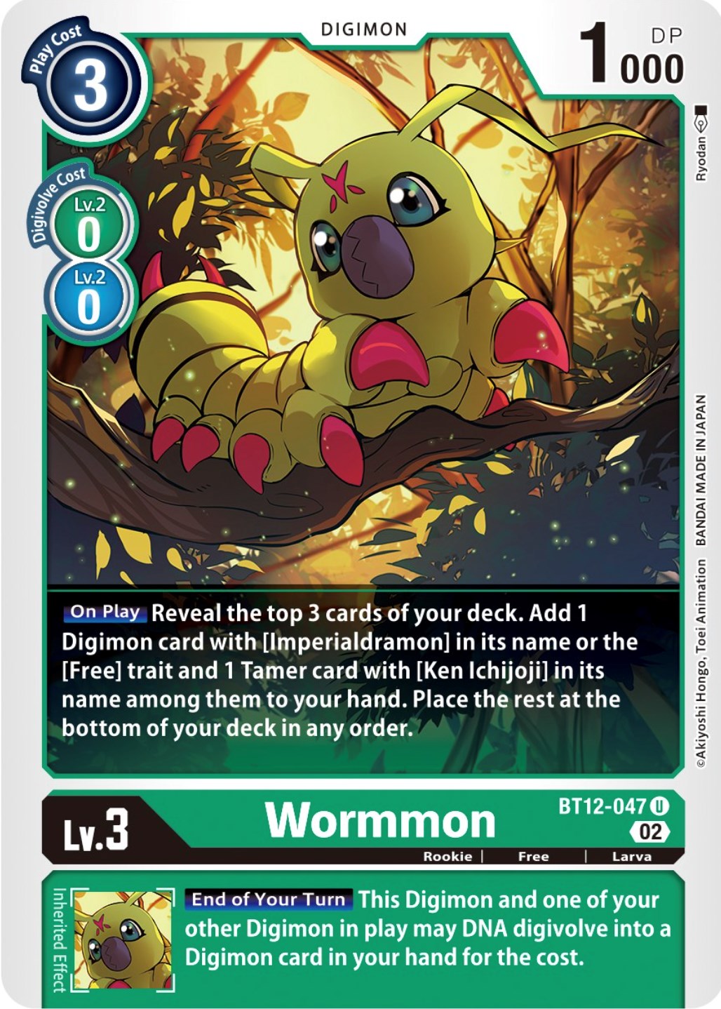 Image of Wormmon [BT12-047] [Across Time]