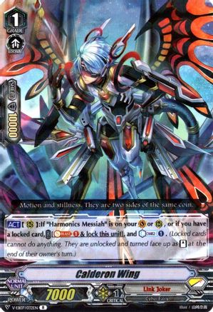 Calderon Wing (V-EB07: THE HEROIC EVOLUTION)