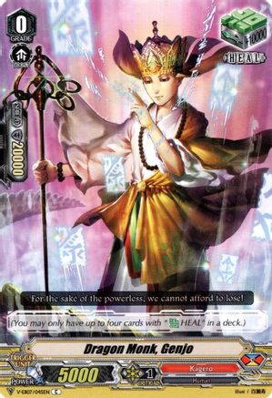 Dragon Monk, Genjo (V-EB07: THE HEROIC EVOLUTION)