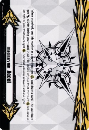 Image of Imaginary Gift [Accel II] (GIFT MARKERS)