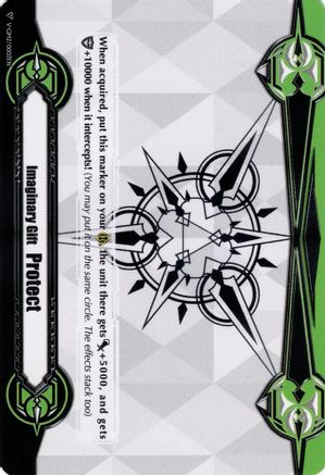 Image of Imaginary Gift [Protect II] (GIFT MARKERS)