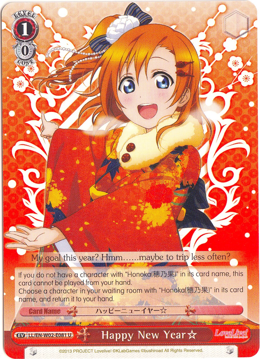 Image of Happy New Year (LL/EN-W02-E081 U) [Love Live! DX Vol.2]