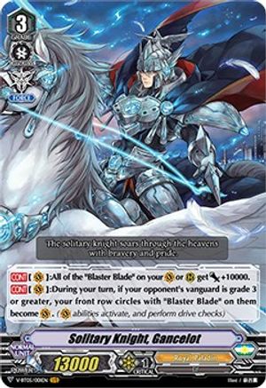 Image of Solitary Knight, Gancelot (AERIAL STEED LIBERATION)