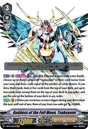 Image of Goddess of the Full Moon, Tsukuyomi (AERIAL STEED LIBERATION)