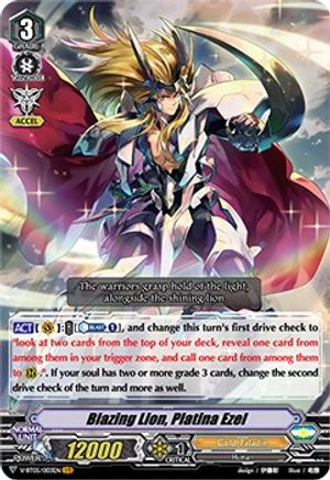 Image of Blazing Lion, Platina Ezel (AERIAL STEED LIBERATION)