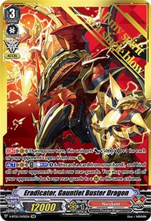 Image of Eradicator, Gauntlet Buster Dragon (SVR) (AERIAL STEED LIBERATION)