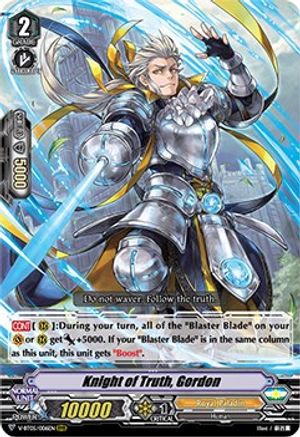 Image of Knight of Truth, Gordon (AERIAL STEED LIBERATION)