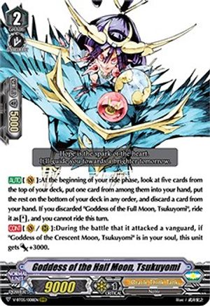 Image of Goddess of the Half Moon, Tsukuyomi (AERIAL STEED LIBERATION)
