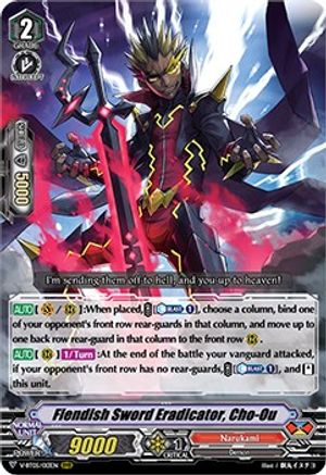 Image of Fiendish Sword Eradicator, Cho-Ou (AERIAL STEED LIBERATION)
