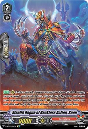 Image of Stealth Rogue of Reckless Action, Suou (SP) (AERIAL STEED LIBERATION)