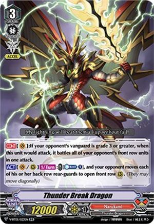 Image of Thunder Break Dragon (AERIAL STEED LIBERATION)