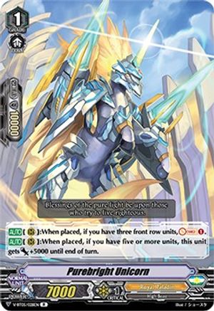 Image of Purebright Unicorn (AERIAL STEED LIBERATION)