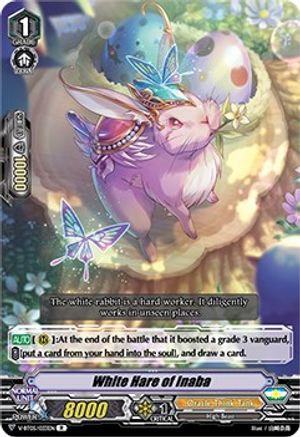 Image of White Hare of Inaba (AERIAL STEED LIBERATION)