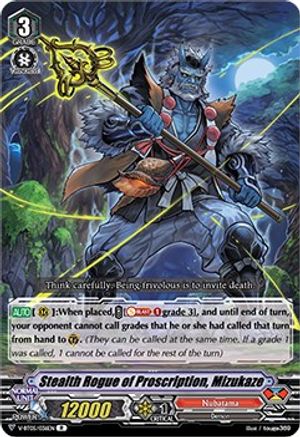 Image of Stealth Rogue of Proscription, Mizukaze (AERIAL STEED LIBERATION)