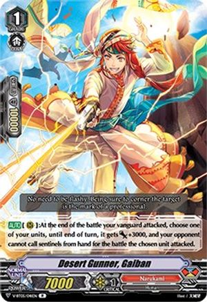 Image of Desert Gunner, Gaiban (AERIAL STEED LIBERATION)