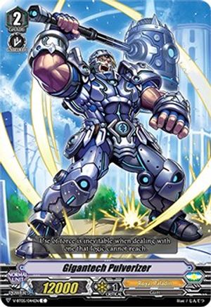 Image of Gigantech Pulverizer (AERIAL STEED LIBERATION)