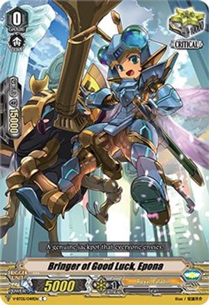 Image of Bringer of Good Luck, Epona (AERIAL STEED LIBERATION)