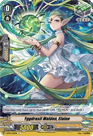 Image of Yggdrasil Maiden, Elaine (AERIAL STEED LIBERATION)