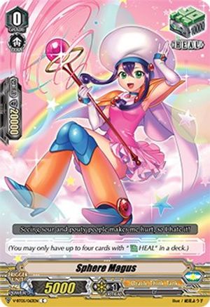 Image of Sphere Magus (AERIAL STEED LIBERATION)
