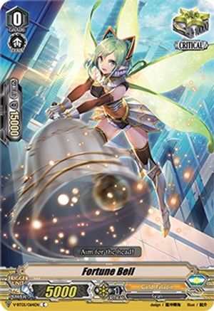 Image of Fortune Bell (AERIAL STEED LIBERATION)