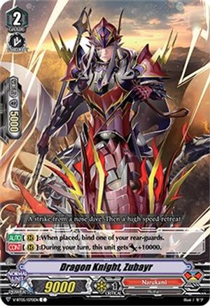 Image of Dragon Knight, Zubayr (AERIAL STEED LIBERATION)