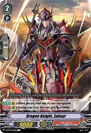 Dragon Knight, Zubayr (AERIAL STEED LIBERATION)