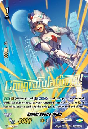 Image of Knight Squire, Allen (V-PR/0071EN) [V Promo Cards]