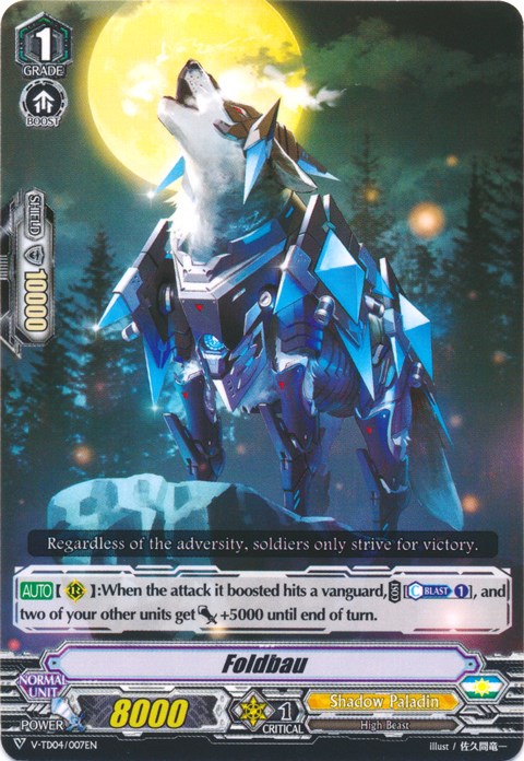 Image of Foldbau (V-TD04/007EN) [Ren Suzugamori]