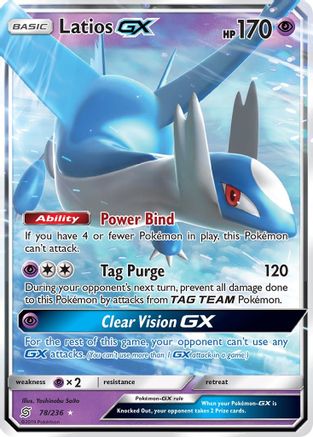 Image of Latios GX (78/236) [Sun & Moon: Unified Minds]