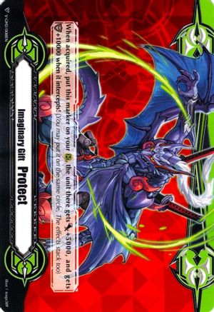 Image of Imaginary Gift [Protect II] - Shura Stealth Dragon, Jamyocongo (GIFT MARKERS)