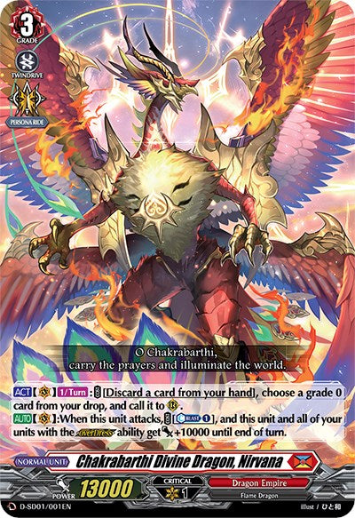 Image of Chakrabarthi Divine Dragon, Nirvana (D-SD01/001EN) [Yu-yu Kondo: Holy Dragon]
