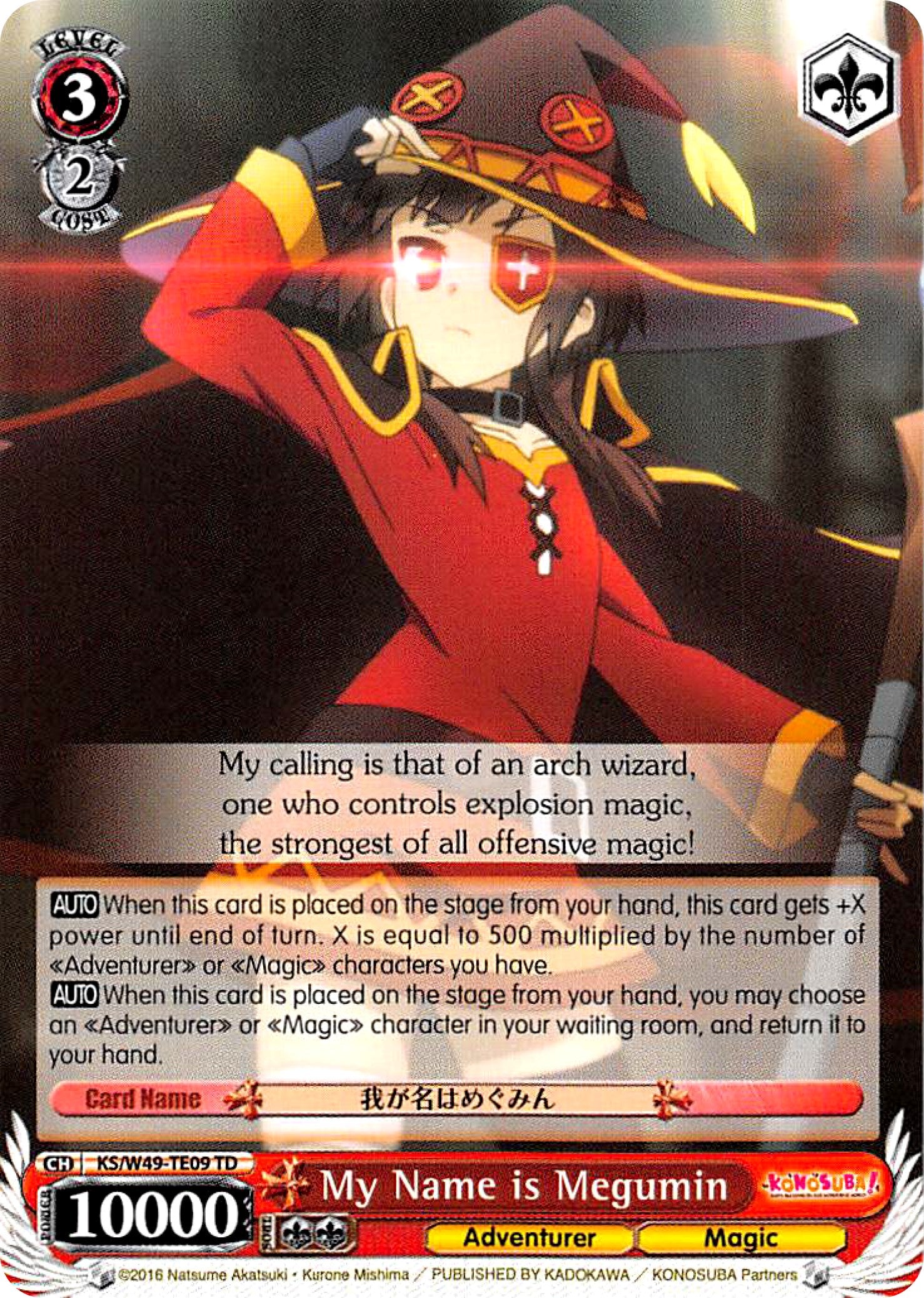 Image of My Name is Megumin (KS/W49-TE09 TD) [KonoSuba]