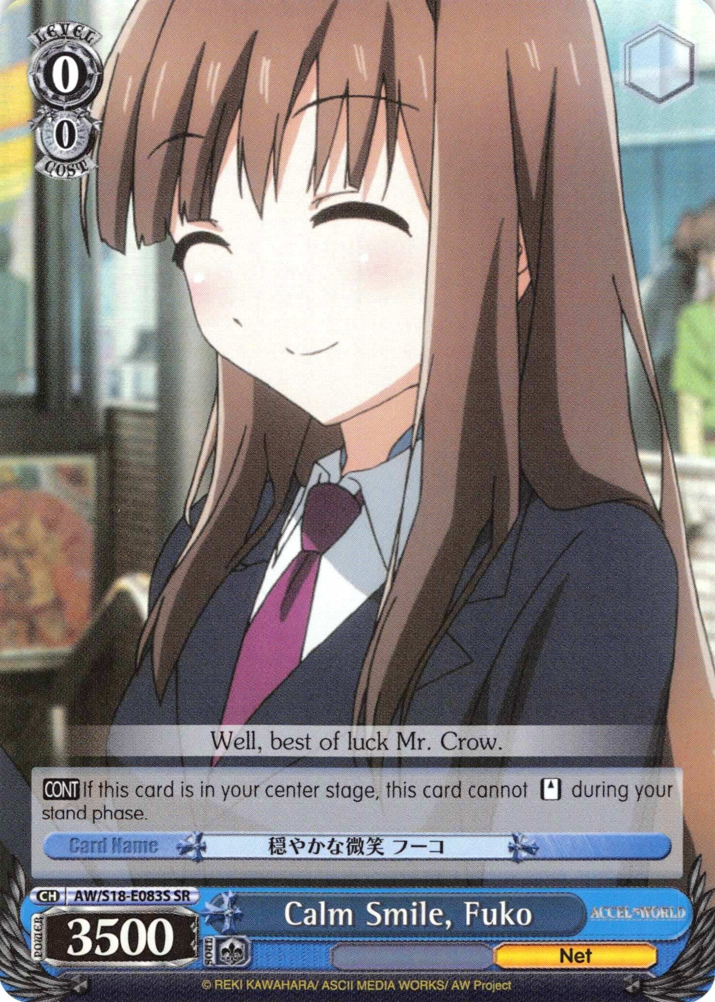 Image of Calm Smile, Fuko (AW/S18-E083S SR) [Accel World]