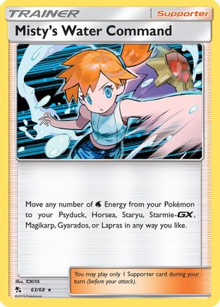 Image of Misty's Water Command (63/68) [Sun & Moon: Hidden Fates]