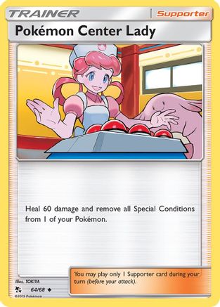 Image of Pokemon Center Lady (64/68) [Sun & Moon: Hidden Fates]