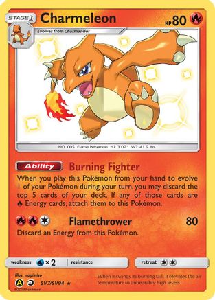 Image of Charmeleon (SV7/SV94) [Sun & Moon: Hidden Fates - Shiny Vault]
