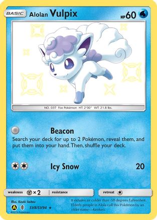 Image of Alolan Vulpix (SV8/SV94) [Sun & Moon: Hidden Fates - Shiny Vault]