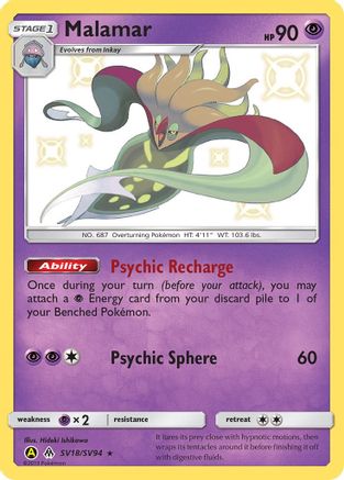 Image of Malamar (SV18/SV94) [Sun & Moon: Hidden Fates - Shiny Vault]