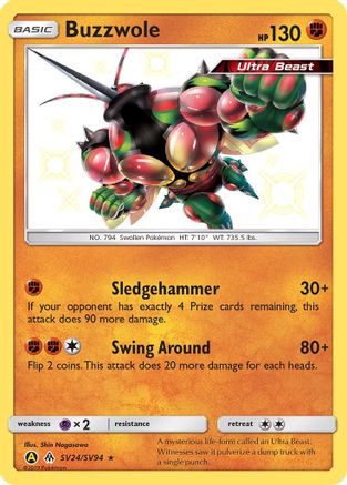 Image of Buzzwole (SV24/SV94) [Sun & Moon: Hidden Fates - Shiny Vault]
