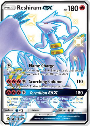 Image of Reshiram GX (SV51/SV94) [Sun & Moon: Hidden Fates - Shiny Vault]