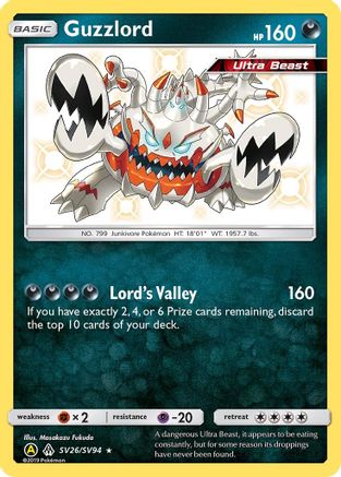 Image of Guzzlord (SV26/SV94) [Sun & Moon: Hidden Fates - Shiny Vault]