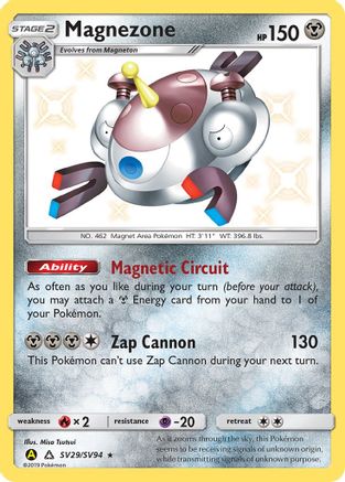 Image of Magnezone (SV29/SV94) [Sun & Moon: Hidden Fates - Shiny Vault]