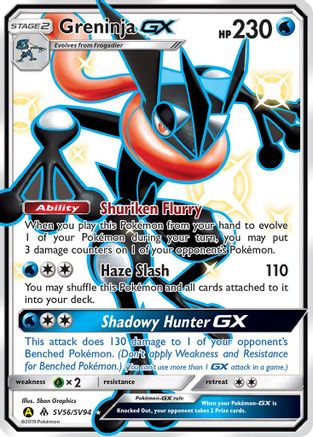 Image of Greninja GX (SV56/SV94) [Sun & Moon: Hidden Fates - Shiny Vault]