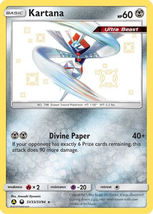 Image of Kartana (SV33/SV94) [Sun & Moon: Hidden Fates - Shiny Vault]