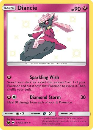 Image of Diancie (SV36/SV94) [Sun & Moon: Hidden Fates - Shiny Vault]