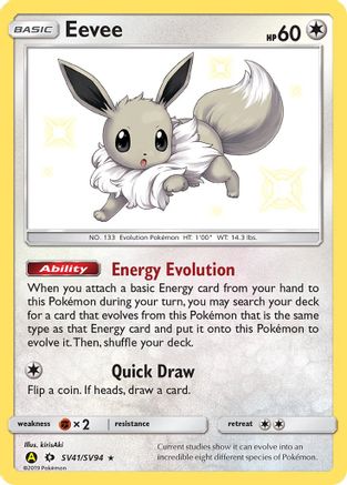 Image of Eevee (SV41/SV94) [Sun & Moon: Hidden Fates - Shiny Vault]