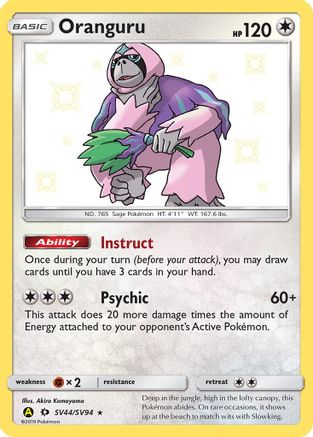 Image of Oranguru (SV44/SV94) [Sun & Moon: Hidden Fates - Shiny Vault]
