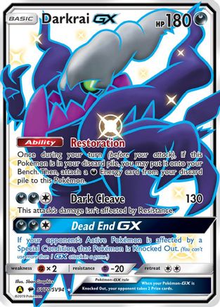 Image of Darkrai GX (SV70/SV94) [Sun & Moon: Hidden Fates - Shiny Vault]